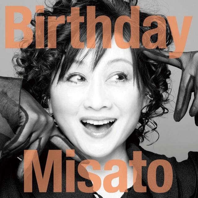 渡辺美里 My Revolution サインあり 他 販促あり 渡辺美里 / My Revolution［※日本盤 品番:07・5H-281］[直筆サイン入]