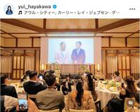 早川優衣公式インスタグラム＠ｙｕｉ＿ｈａｙａｋａｗａより