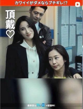 テレビ朝日「ボーダレス　広域移動捜査隊」インスタグラム＠ｅｘ＿ｂｏｒｄｅｒｌｅｓｓ