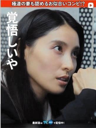 テレビ朝日「ボーダレス　広域移動捜査隊」インスタグラム＠ｅｘ＿ｂｏｒｄｅｒｌｅｓｓ