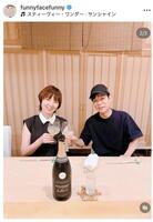渡辺満里奈のインスタグラム（ｆｕｎｎｙｆａｃｅｆｕｎｎｙ）より