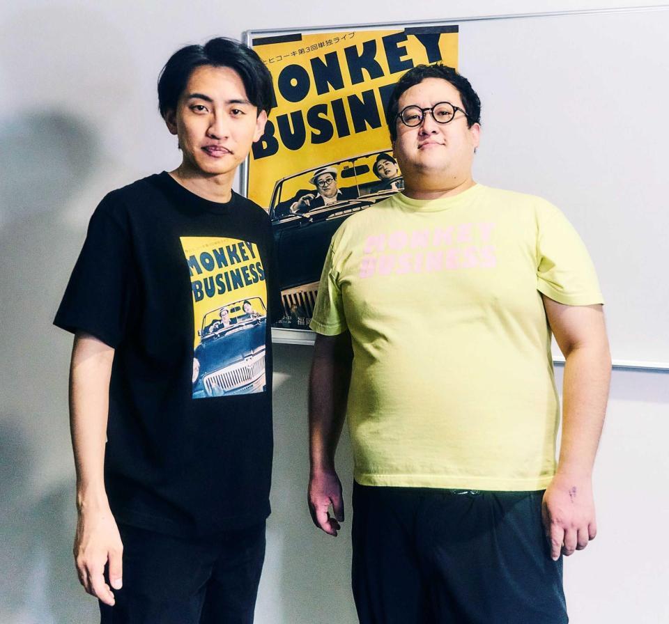 　単独ライブを完走した春とヒコーキの（右から）ぐんぴぃと土岡哲朗（写真：たまえ。）