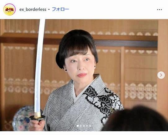 テレビ朝日「ボーダレス　広域移動捜査隊」インスタグラム＠ｅｘ＿ｂｏｒｄｅｒｌｅｓｓ
