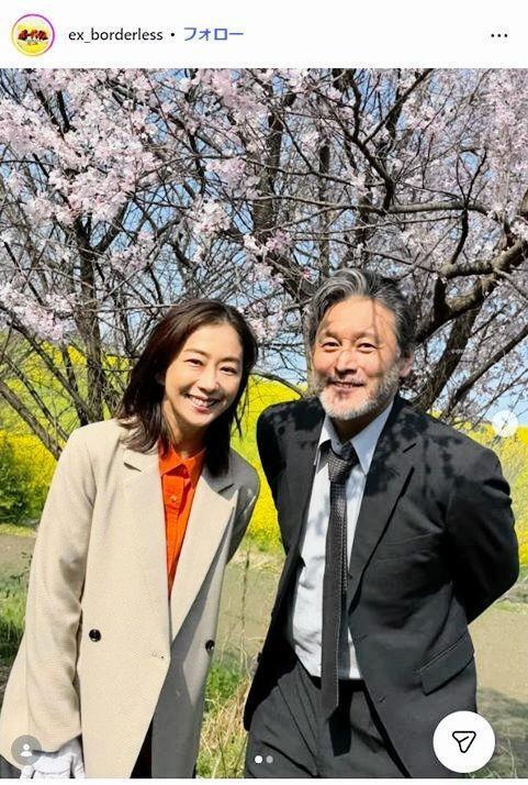 テレビ朝日「ボーダレス　広域移動捜査隊」インスタグラム＠ｅｘ＿ｂｏｒｄｅｒｌｅｓｓ