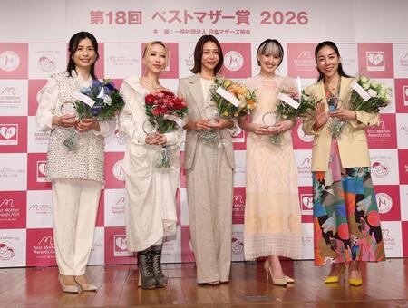 ベストマザー賞を受賞した（左から）鮫島彩さん、加藤ミリヤ、相武紗季、南明奈、安藤桃子監督（撮影・佐々木彰尚）