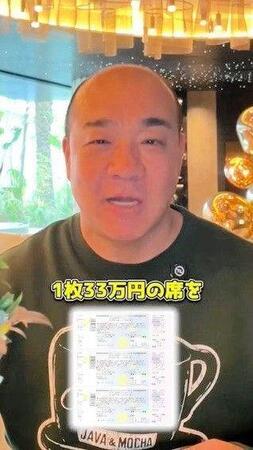 西村誠司氏のＴｉｋＴｏｋより