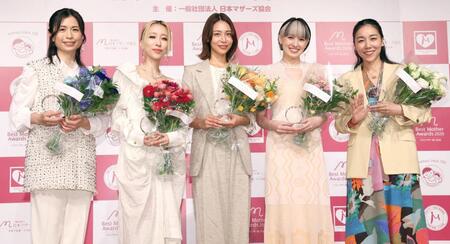 ベストマザー賞を受賞した（左から）鮫島彩さん、加藤ミリヤ、相武紗季、南明奈、安藤桃子監督＝７日