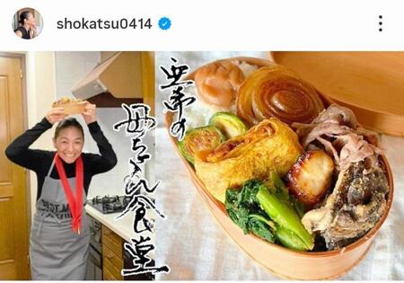 亜希のインスタグラム＠ｓｈｏｋａｔｓｕ０４１４（２５年２月７日付）より