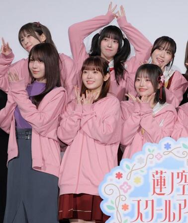 笑顔の（前列左から）花宮初奈、楡井希実、櫻井陽菜、（後列同）月音こな、菅叶和、来栖りん（撮影・吉澤敬太）