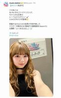 テレビ朝日「ミュージックステーション」Ｘ（ツイッター）＠Ｍｓｔ＿ｃｏｍ