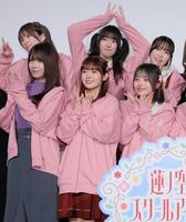 笑顔の（前列左から）花宮初奈、楡井希実、櫻井陽菜、（後列同）月音こな、菅叶和、来栖りん（撮影・吉澤敬太）