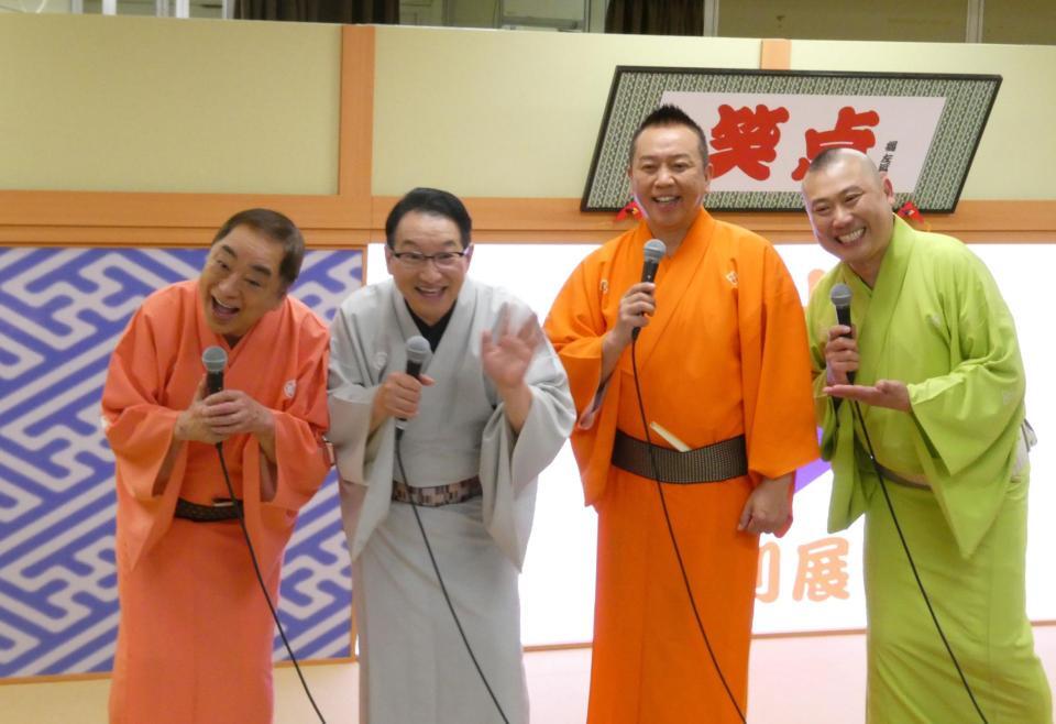 笑顔で観客の写真に応じる（左から）三遊亭好楽、春風亭昇太、林家たい平、桂宮治