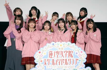 笑顔の（前列左から）花宮初奈、楡井希実、櫻井陽菜、佐々木琴子、野中ここな、葉山風花、（後列同）月音こな、菅叶和、来栖りん、三宅美羽、進藤あまね（撮影・吉澤敬太）