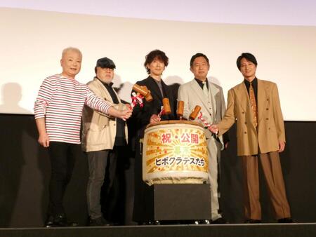 鏡開きを行う（左から）ｃｏｂａ、緒方明監督、佐々木蔵之介、内藤剛志、藤原季節