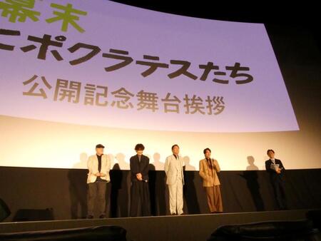 （左から）緒方明監督、佐々木蔵之介、内藤剛志、藤原季節