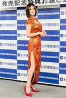 写真集の発売記念イベントを行った上西怜