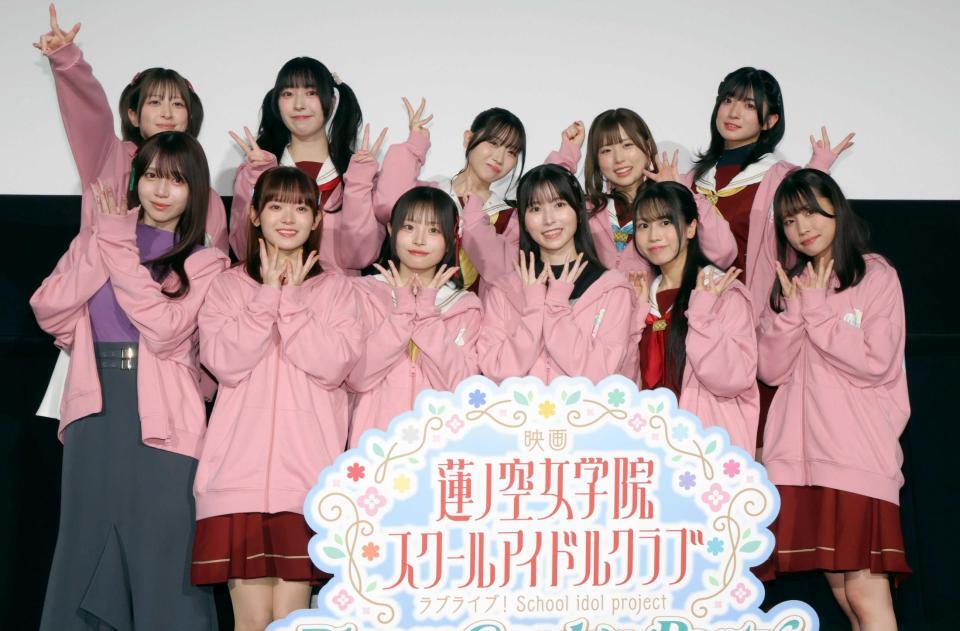笑顔の（前列左から）花宮初奈、楡井希実、櫻井陽菜、佐々木琴子、野中ここな、葉山風花、（後列同）月音こな、菅叶和、来栖りん、三宅美羽、進藤あまね（撮影・吉澤敬太）