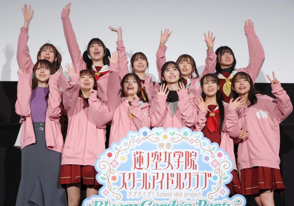 笑顔の（前列左から）花宮初奈、楡井希実、櫻井陽菜、佐々木琴子、野中ここな、葉山風花、（後列同）月音こな、菅叶和、来栖りん、三宅美羽、進藤あまね（撮影・吉澤敬太）