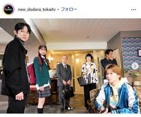 東海テレビ・フジテレビ系「時光代理人」インスタグラム＠ｎｅｗ＿ｄｏｄｏｒａ＿ｔｏｋａｉｔｖ