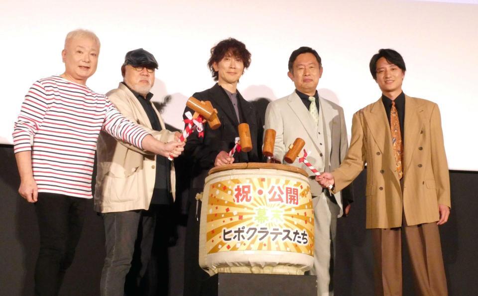 鏡開きを行う（左から）ｃｏｂａ、緒方明監督、佐々木蔵之介、内藤剛志、藤原季節