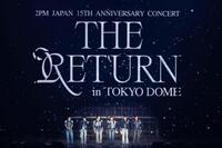 （左から）ＷＯＯＹＯＵＮＧ、ＪＵＮＨＯ、ＣＨＡＮＳＵＮＧ、ＪＵＮ．Ｋ、ＮＩＣＨＫＨＵＮ、ＴＡＥＣＹＥＯＮ（撮影：田中聖太郎写真事務所）