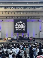 熱気に包まれた会場