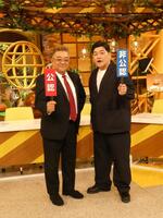 （左から）伊達みきお、富澤たけし