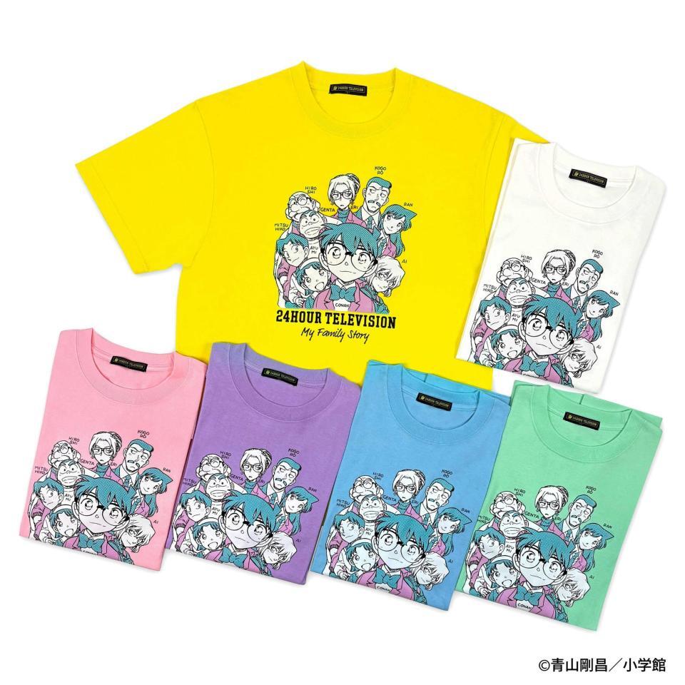 　「名探偵コナン」のチャリＴシャツ©青山剛昌／小学館