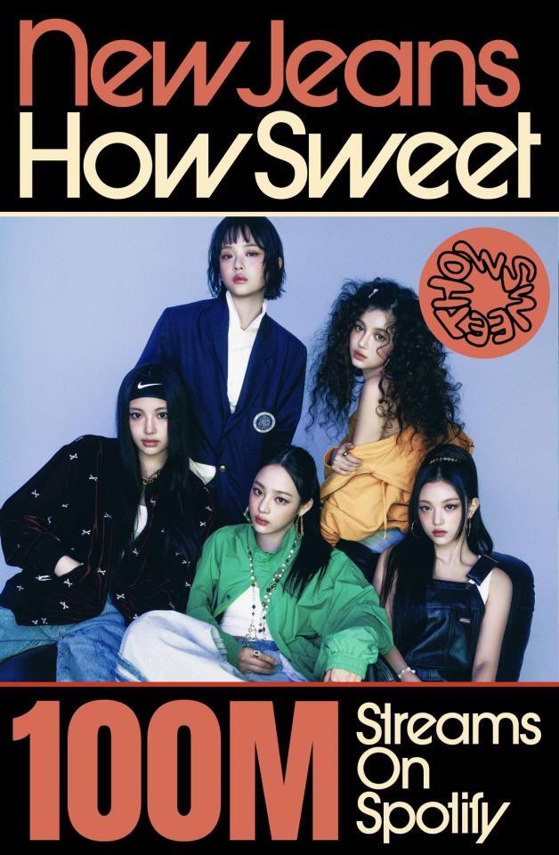 ＮｅｗＪｅａｎｓの公式Ｘ＠ＮｅｗＪｅａｎｓ＿ＡＤＯＲより「Ｈｏｗ　Ｓｗｅｅｔ」ティザー