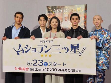（左から）関口メンディー、中村蒼、小池栄子、玉置玲央、ひょうろく