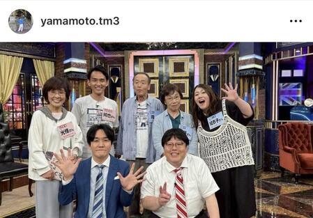 タイムマシーン３号山本浩司公式インスタグラム＠ｙａｍａｍｏｔｏ．ｔｍ３より