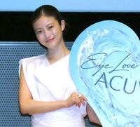 新ブランドキャンペーン発表会に出席した今田美桜