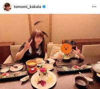 華原朋美のインスタグラム＠ｔｏｍｏｍｉ＿ｋａｋａｌａから