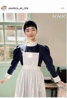ＮＨＫ連続テレビ小説「風、薫る」インスタグラム（ａｓａｄｏｒａ＿ａｋ＿ｎｈｋ）より