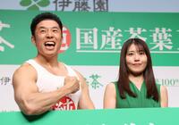 イベントに登場した有村架純（右）となかやまきんに君（撮影・佐々木彰尚）
