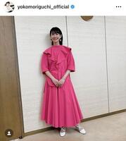 森口瑶子のインスタグラム＠ｙｏｋｏｍｏｒｉｇｕｃｈｉ＿ｏｆｆｉｃｉａｌ（５月１０日付）より