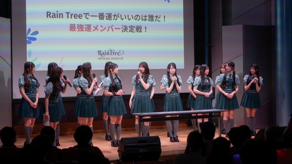 最強運決定戦を行ったＲａｉｎ　Ｔｒｅｅ©ＯＶＥＲＳＥ