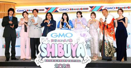 （左から）黒羽麻璃央、ヒコロヒー、ロッチ・コカドケンタロウ、中岡創一、ＣＵＴＩＥ　ＳＴＲＥＥＴ・増田彩乃、真鍋凪咲、岩佐美咲、レイザーラモンＲＧ、海乃美月＝ＧＭＯ（撮影・石井剣太郎）　