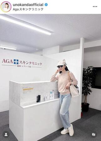 ルイ・ヴィトンのバッグでクリニックを訪れた神田うの。インスタグラム＠ｕｎｏｋａｎｄａｏｆｆｉｃｉａｌより