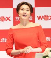 イベントに登場した藤原紀香＝５月１２日