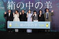 完成を喜ぶ（左から）是枝裕和監督、野呂佳代、大悟、綾瀬はるか、桒木里夢、柊木陽太、寛一郎＝東京・ＴＯＨＯシネマズ六本木ヒルズ（撮影・金田祐二）