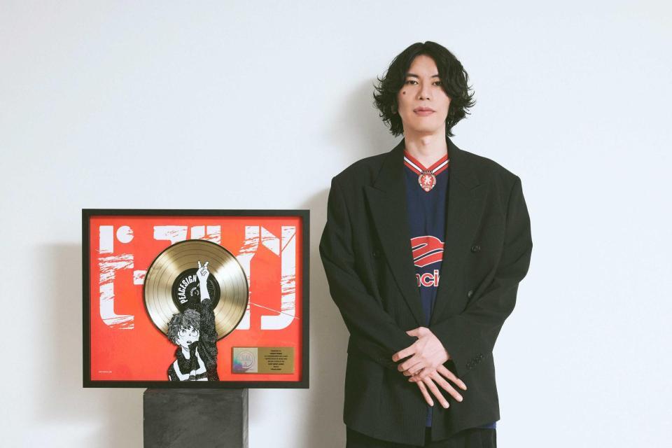 「ピースサイン」が、アメリカレコード協会（ＲＩＡＡ）からゴールド認定を受けた米津玄師