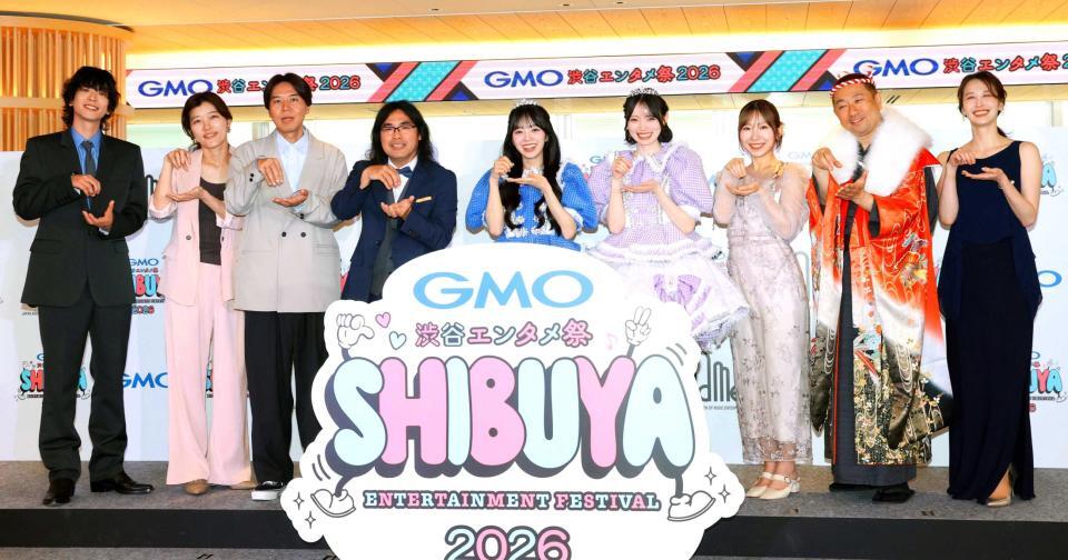 （左から）黒羽麻璃央、ヒコロヒー、ロッチ・コカドケンタロウ、中岡創一、ＣＵＴＩＥ　ＳＴＲＥＥＴ・増田彩乃、真鍋凪咲、岩佐美咲、レイザーラモンＲＧ、海乃美月＝ＧＭＯ（撮影・石井剣太郎）　