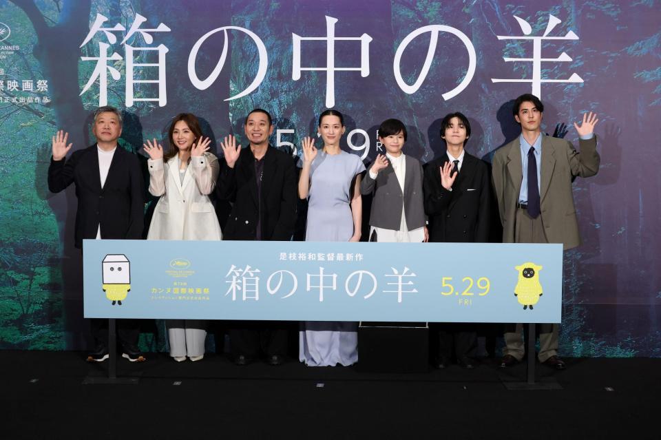 完成を喜ぶ（左から）是枝裕和監督、野呂佳代、大悟、綾瀬はるか、桒木里夢、柊木陽太、寛一郎＝東京・ＴＯＨＯシネマズ六本木ヒルズ（撮影・金田祐二）