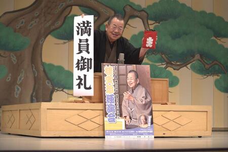 独演会概要発表会見を行った桂文珍