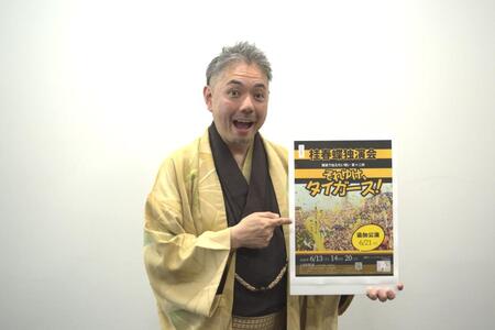 発表会見を行った桂春蝶