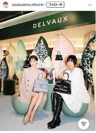倉科カナインスタグラム＠ｋａｎａｋｕｒａｓｈｉｎａ＿ｏｆｆｉｃｉａｌ