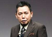 爆笑問題・太田光