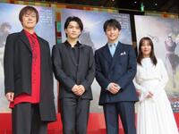 会見に出席した（左から）山口祐一郎、三浦宏規、高野洸、山本千尋