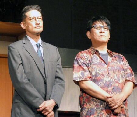 舞台初日を迎えた松岡昌宏（左）、ピエール瀧